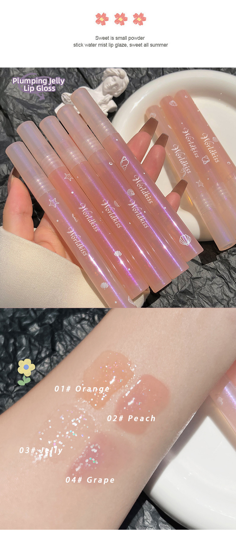 新嘟嘟唇釉换包装_03